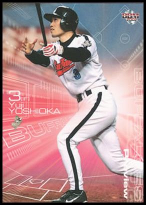 P63 Yuji Yoshioka